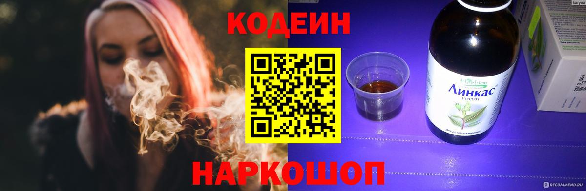 Меф Кашира