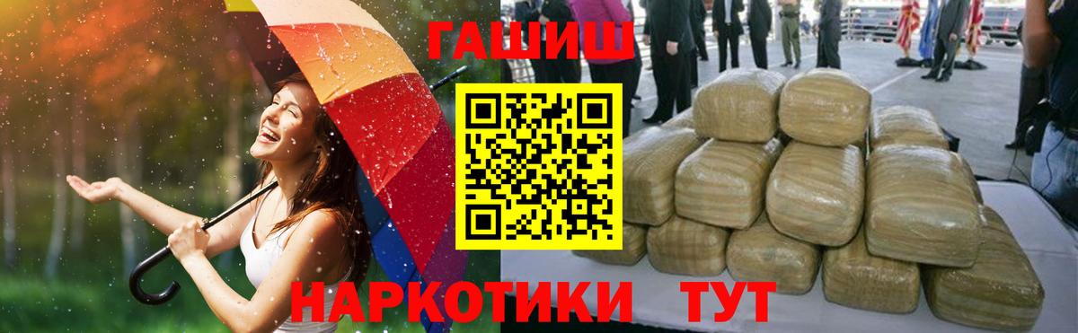 ГАШ Ice-O-Lator  ГАШ ice o lator  купить закладку  Кашира  Вход с VPN  ГАШИШ 