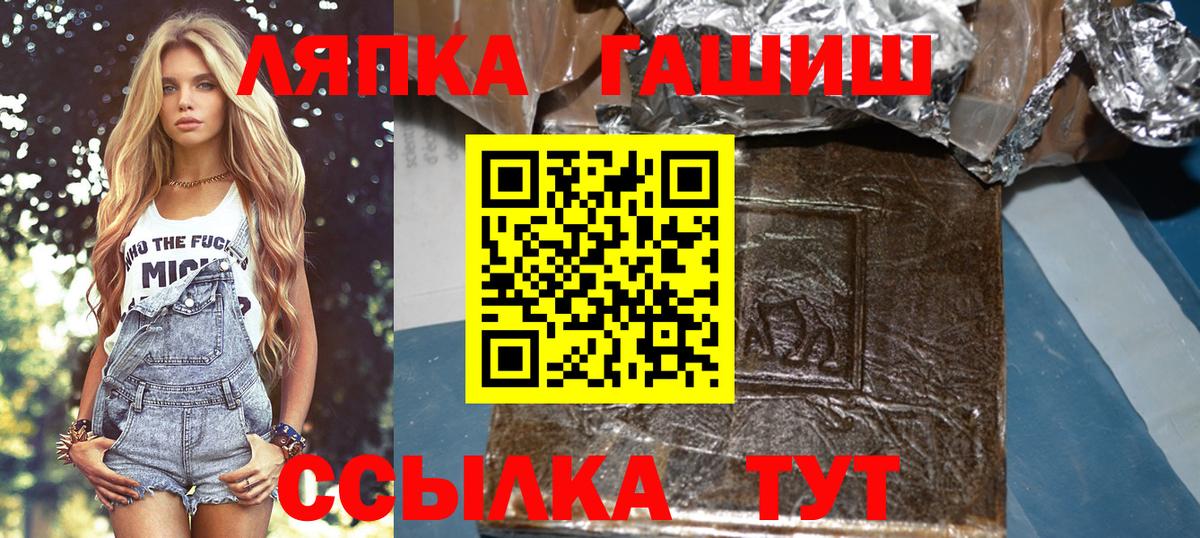 ГАШИШ гарик Кашира