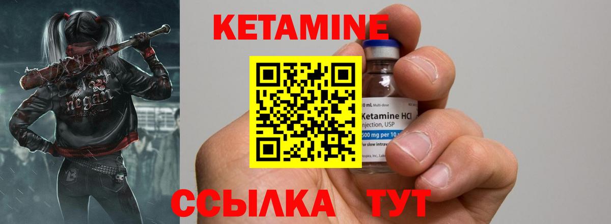 КЕТАМИН ketamine  KRAKEN как зайти  Кетамин VHQ  Кашира  Вход с VPN 
