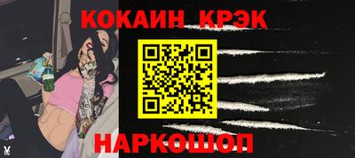 кокаин VHQ Заволжье