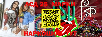 марки lsd Ирбит