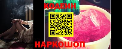 Альфа ПВП Ипатово