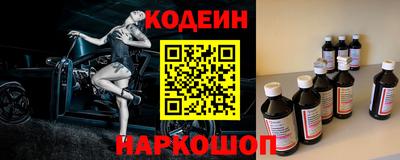 ГАЛЛЮЦИНОГЕННЫЕ ГРИБЫ Заводоуковск