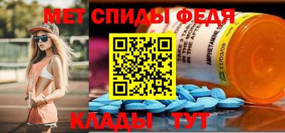 Альфа ПВП Ипатово