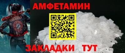 Альфа ПВП Ипатово