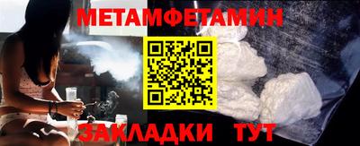Альфа ПВП Ипатово