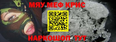 мет Жуковский