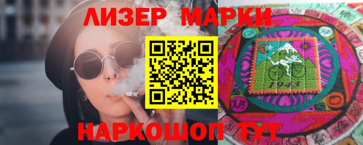 LSD-25 экстази кислота Кашира