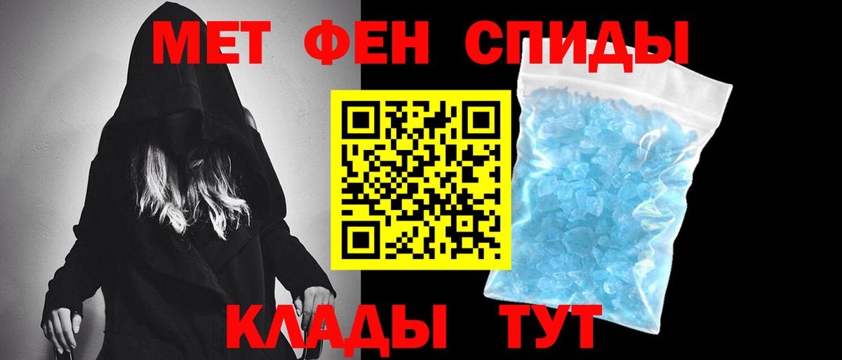 Кашира  Метамфетамин витя  Вход с VPN  Метамфетамин витя 
