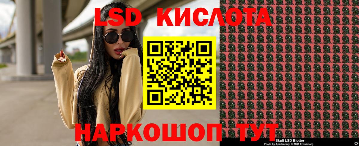 Наркотические марки 1,8мг Кашира