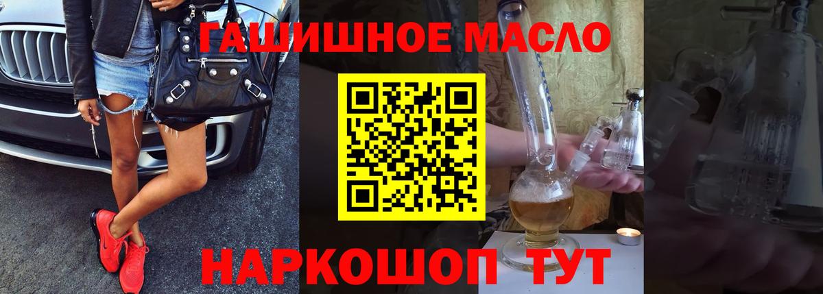 Дистиллят ТГК жижа Кашира